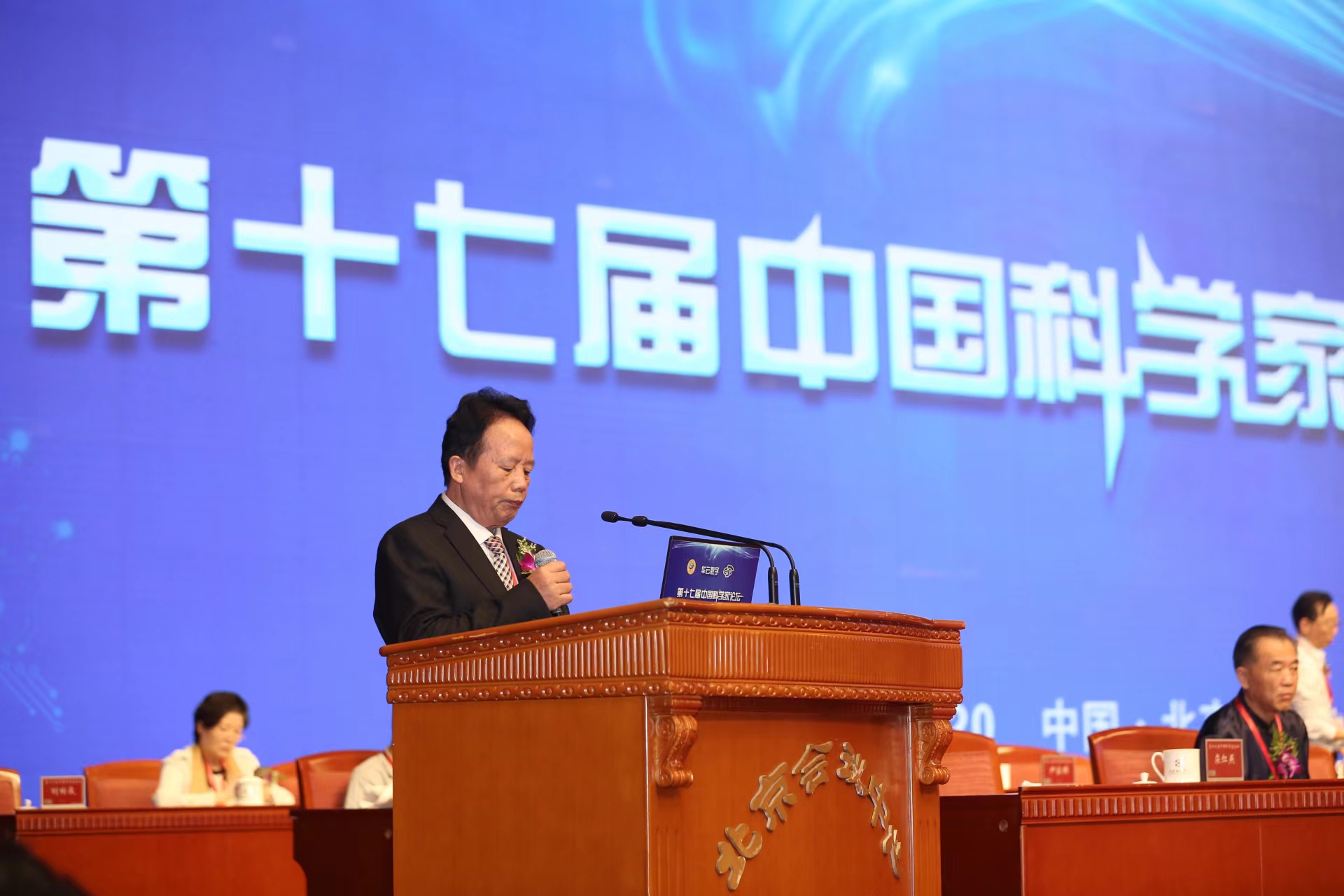 ▲央视新闻网报首《中国当代易学名家——韦善国》