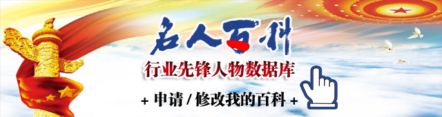 ▲  央媒头条专访——首位发现地球上太极场优质地理环境的专家