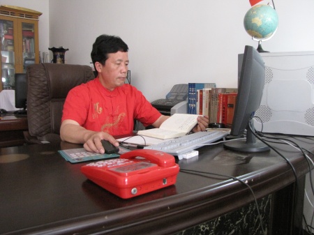 韦善国科学发现风水太极场开启人类优质生存新的人居环境范式研究