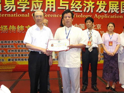 解码东方智慧：韦善国与太极场理论的跨文明革命